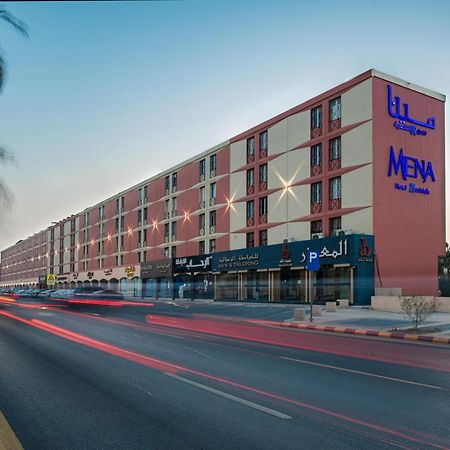 Mena Hotel Nasiriah Эр-Рияд Экстерьер фото